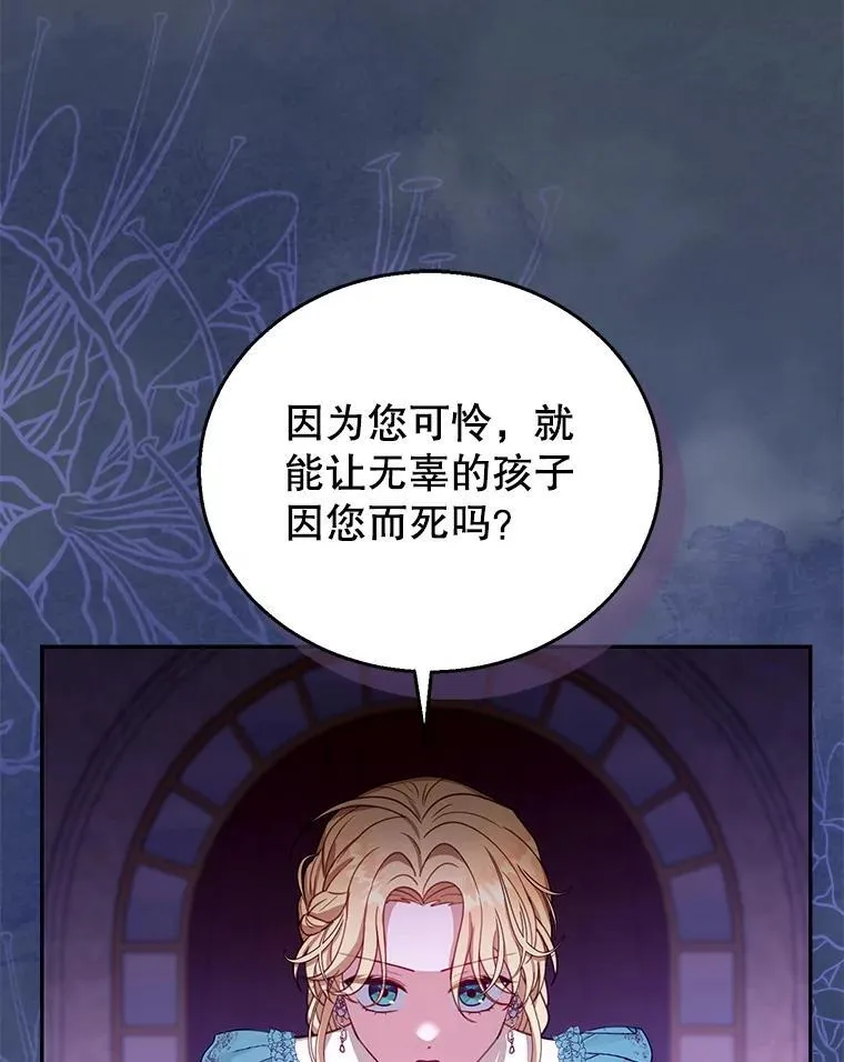 89.灵魂 第36页
