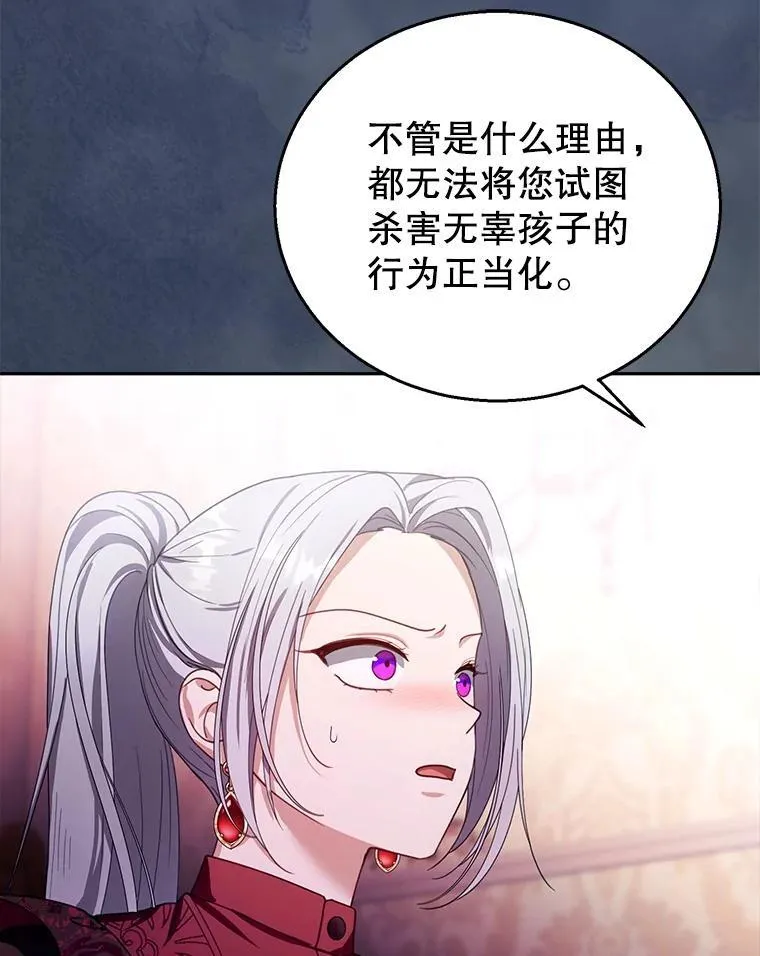 89.灵魂 第38页