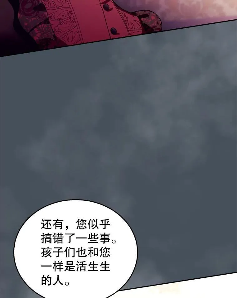 89.灵魂 第39页