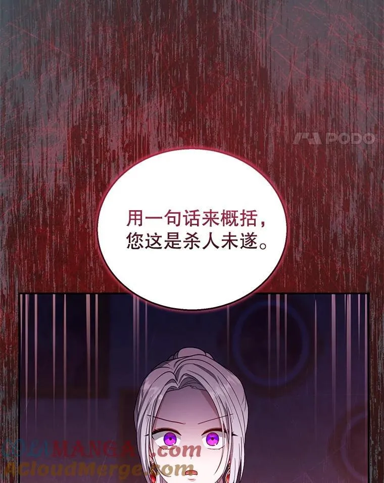 89.灵魂 第41页