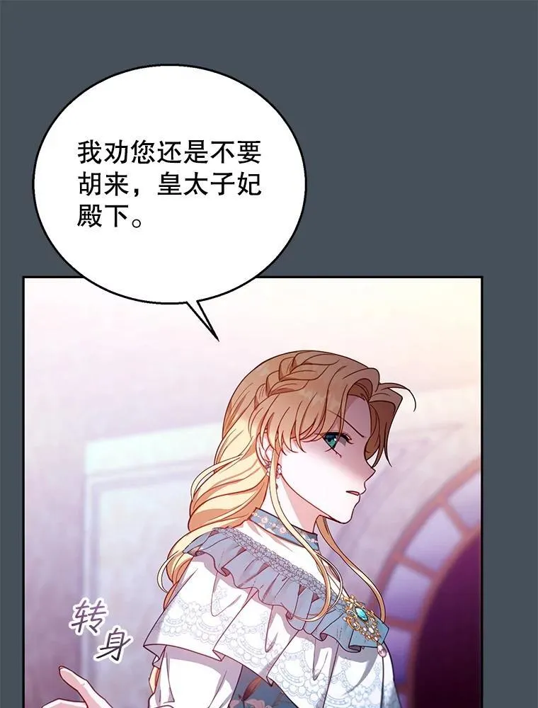 89.灵魂 第43页