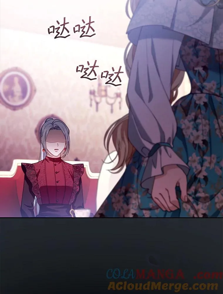 89.灵魂 第45页