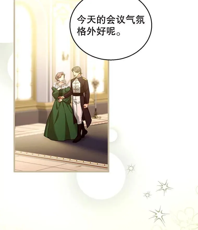 89.灵魂 第52页