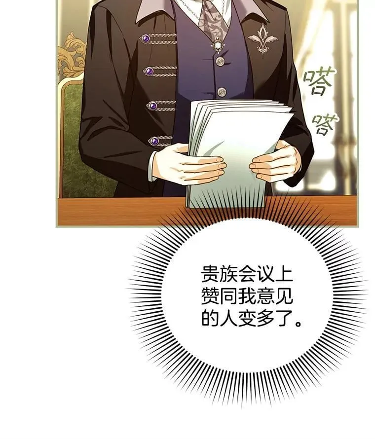 89.灵魂 第56页