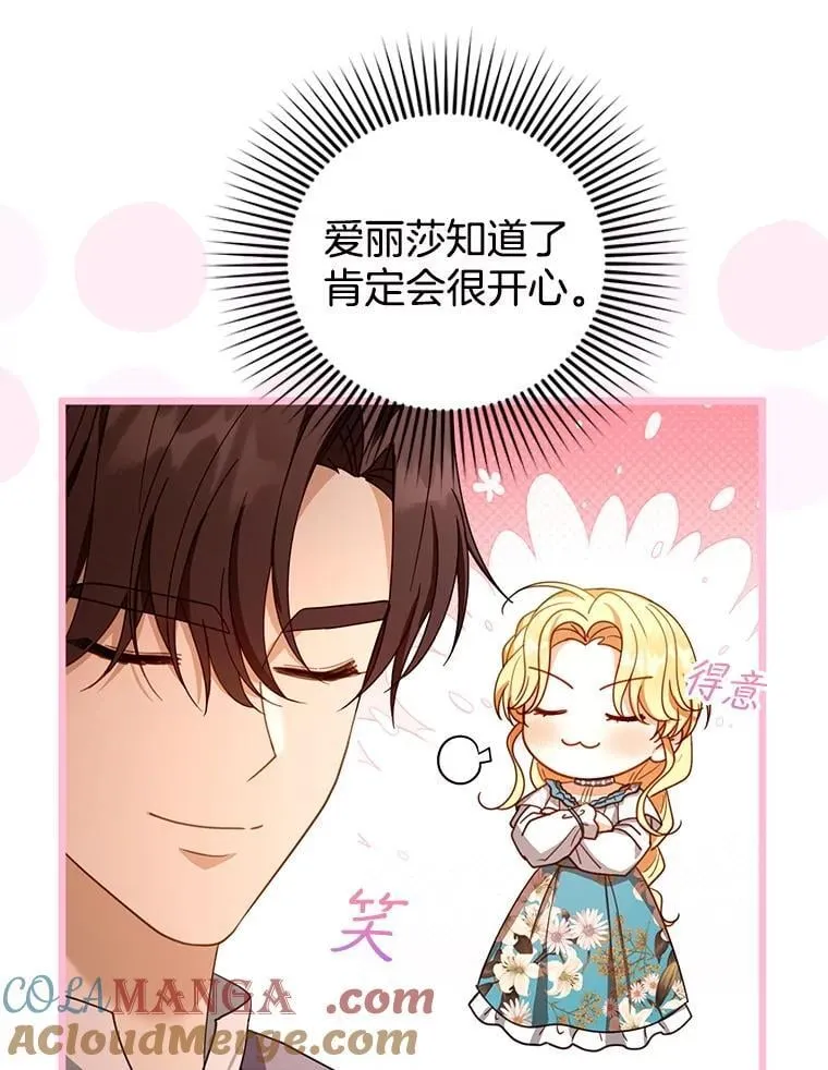 89.灵魂 第57页