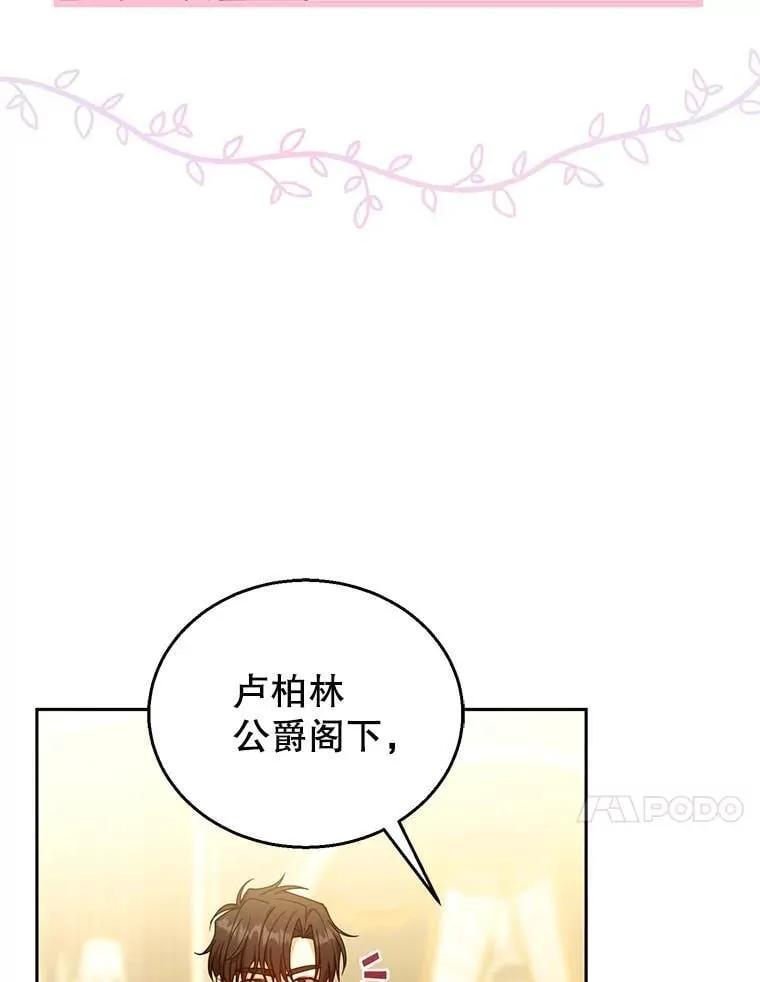 89.灵魂 第58页