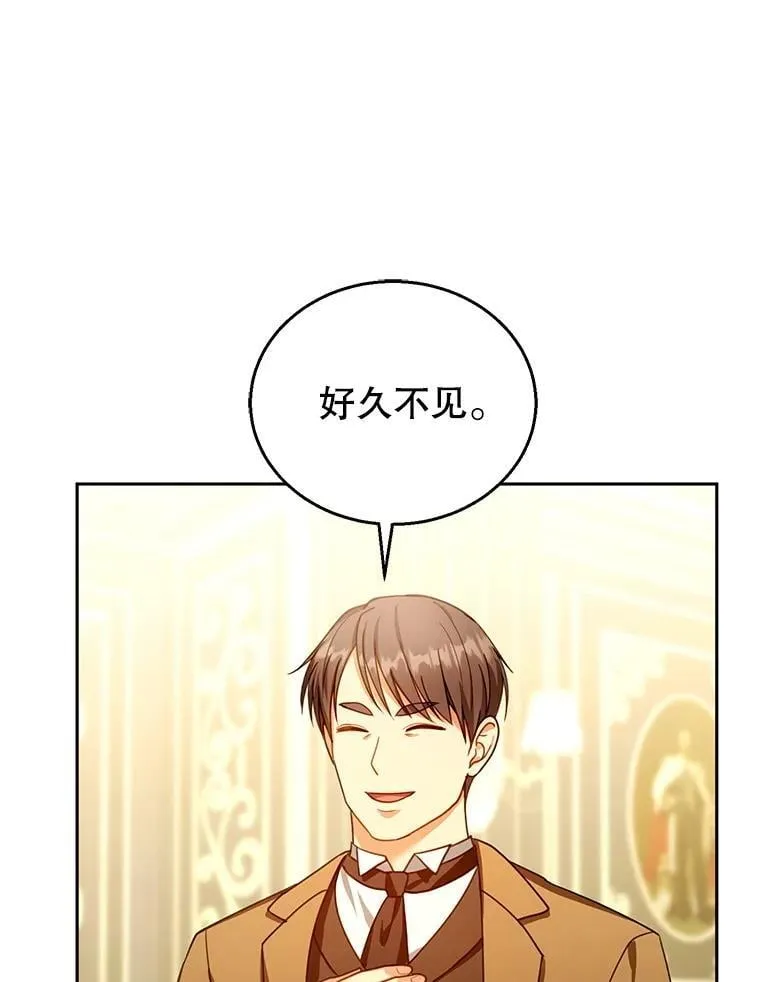 89.灵魂 第60页