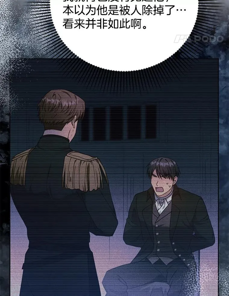 89.灵魂 第62页