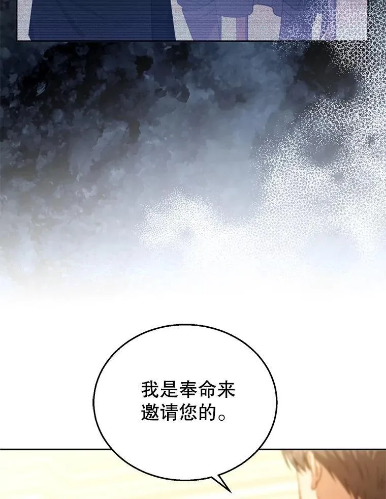 89.灵魂 第63页