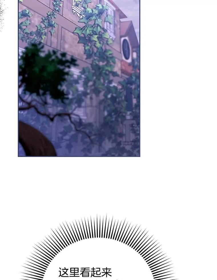 89.灵魂 第67页
