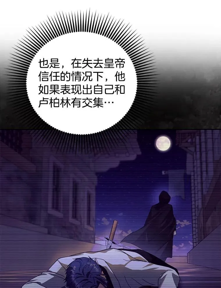89.灵魂 第70页