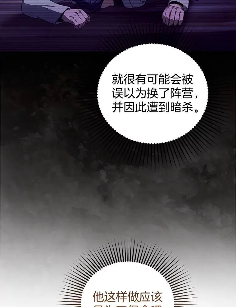 89.灵魂 第71页