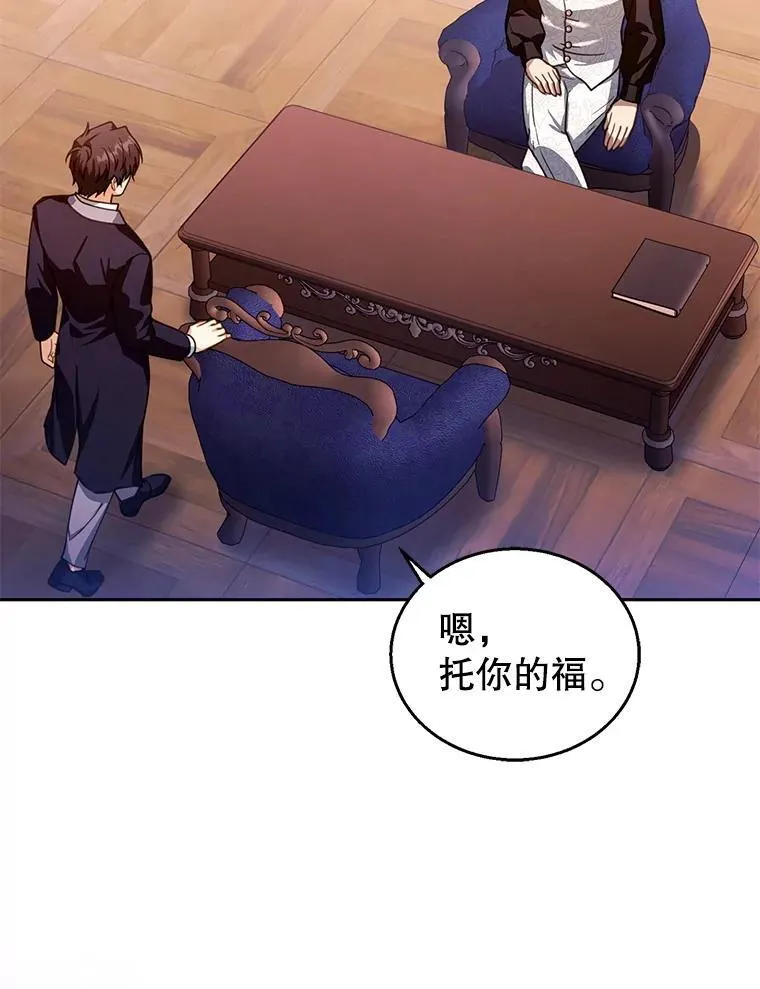 89.灵魂 第74页