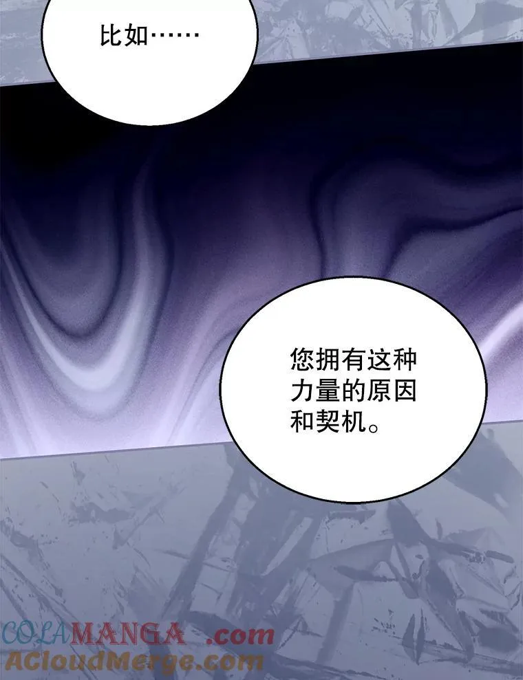 89.灵魂 第77页