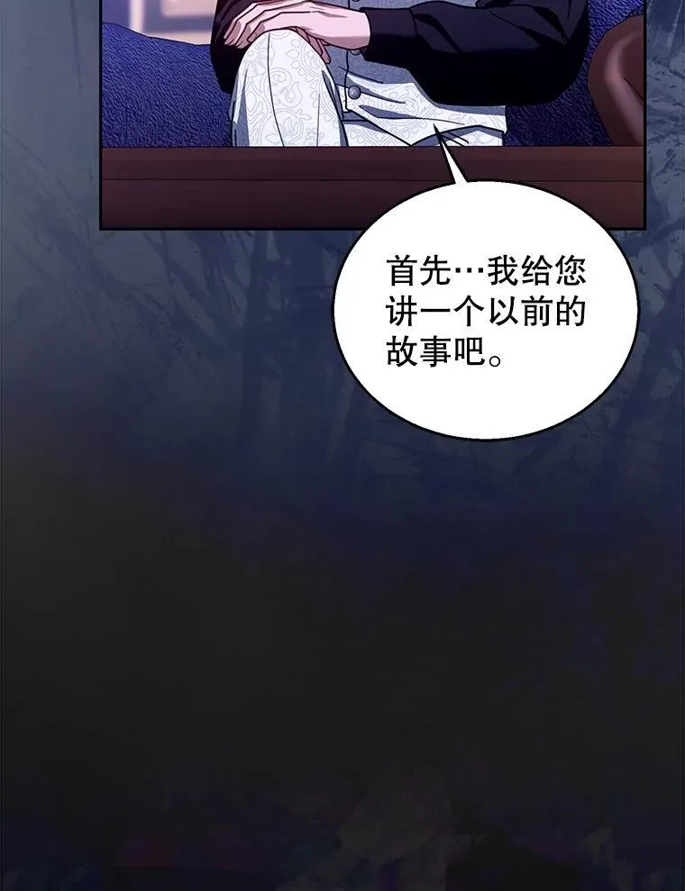 89.灵魂 第79页