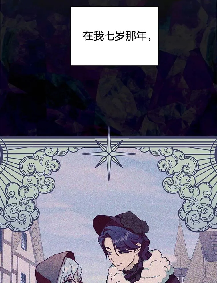 89.灵魂 第80页