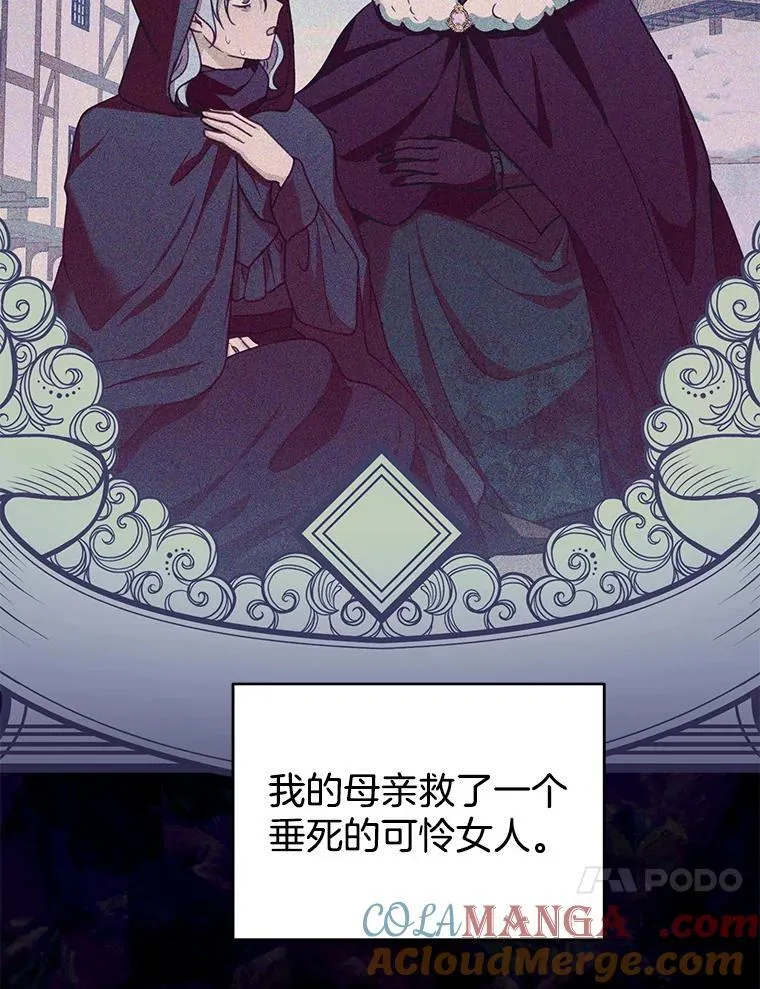 89.灵魂 第81页