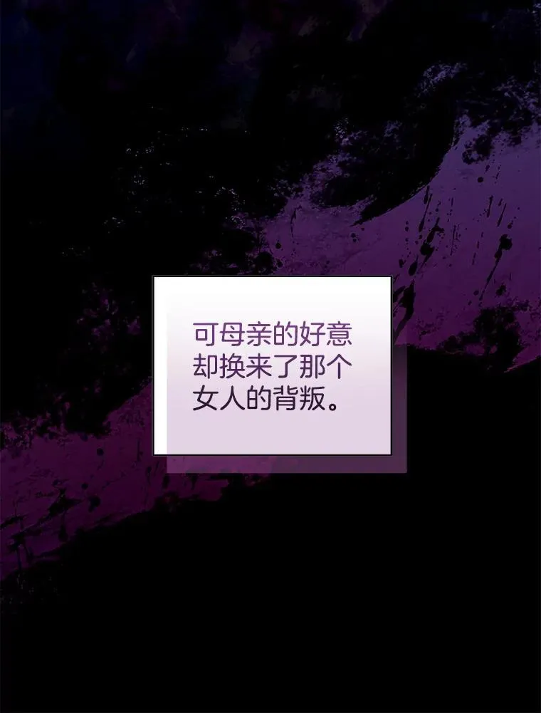 89.灵魂 第82页