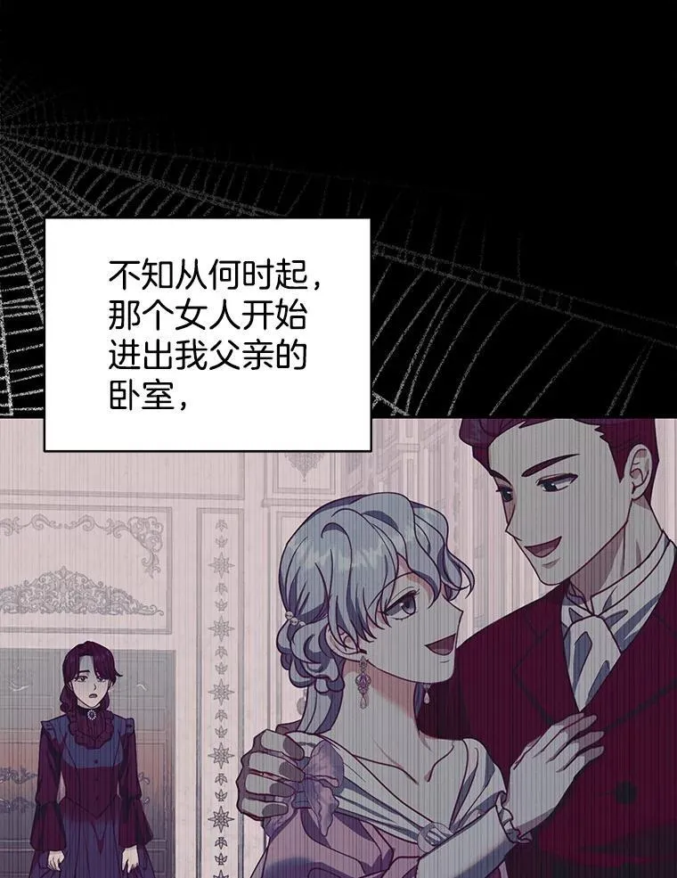 89.灵魂 第83页