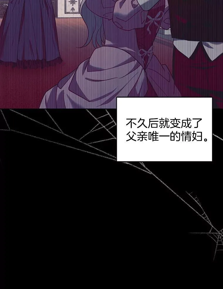 89.灵魂 第84页
