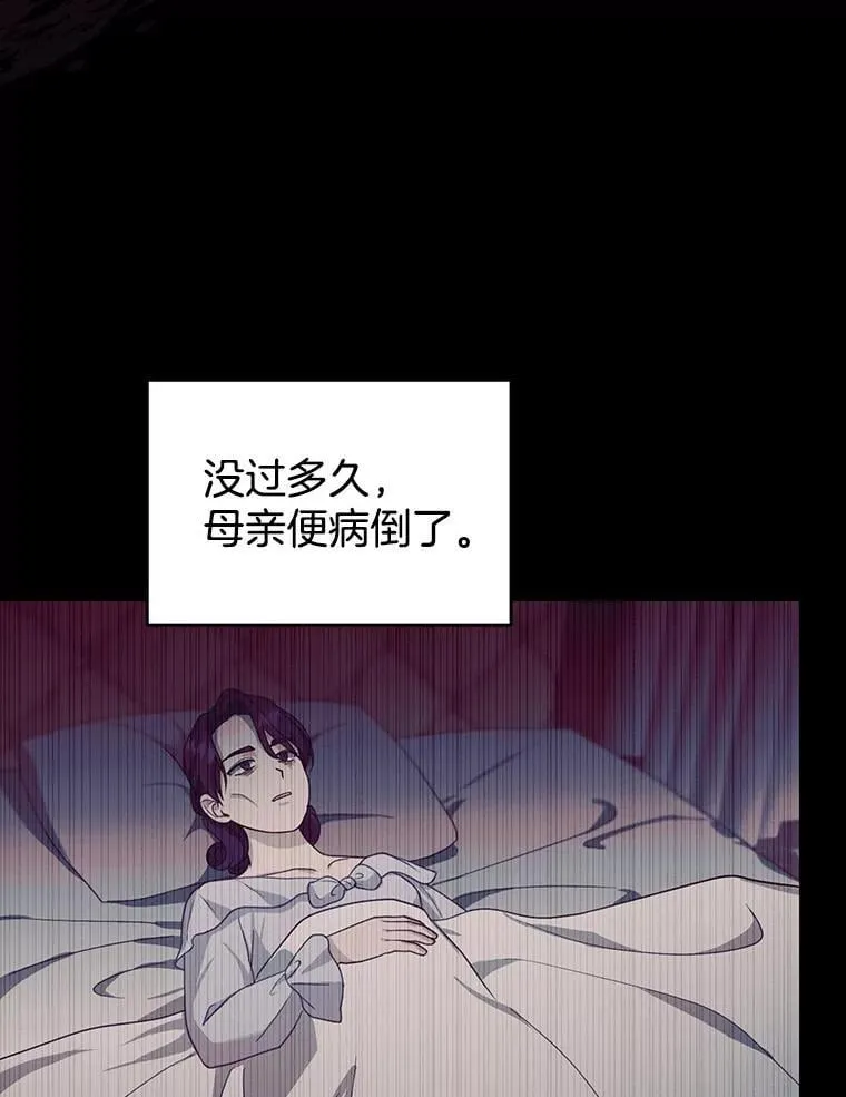 89.灵魂 第87页