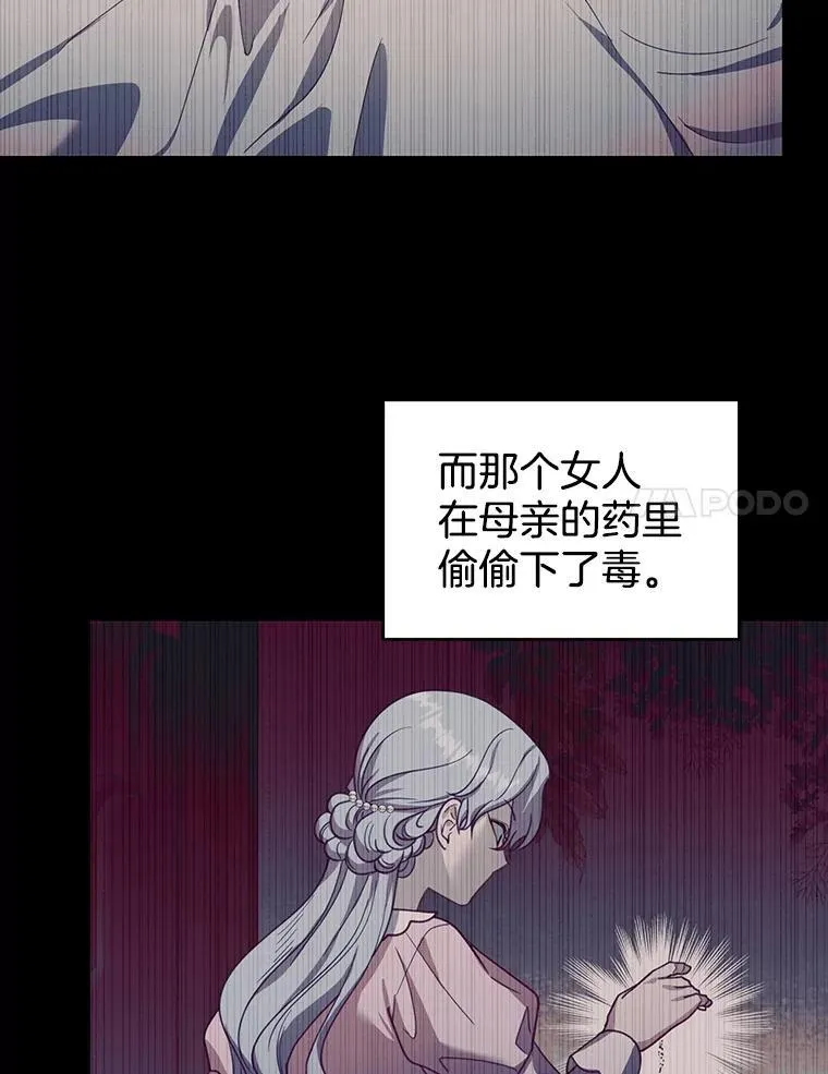 89.灵魂 第88页