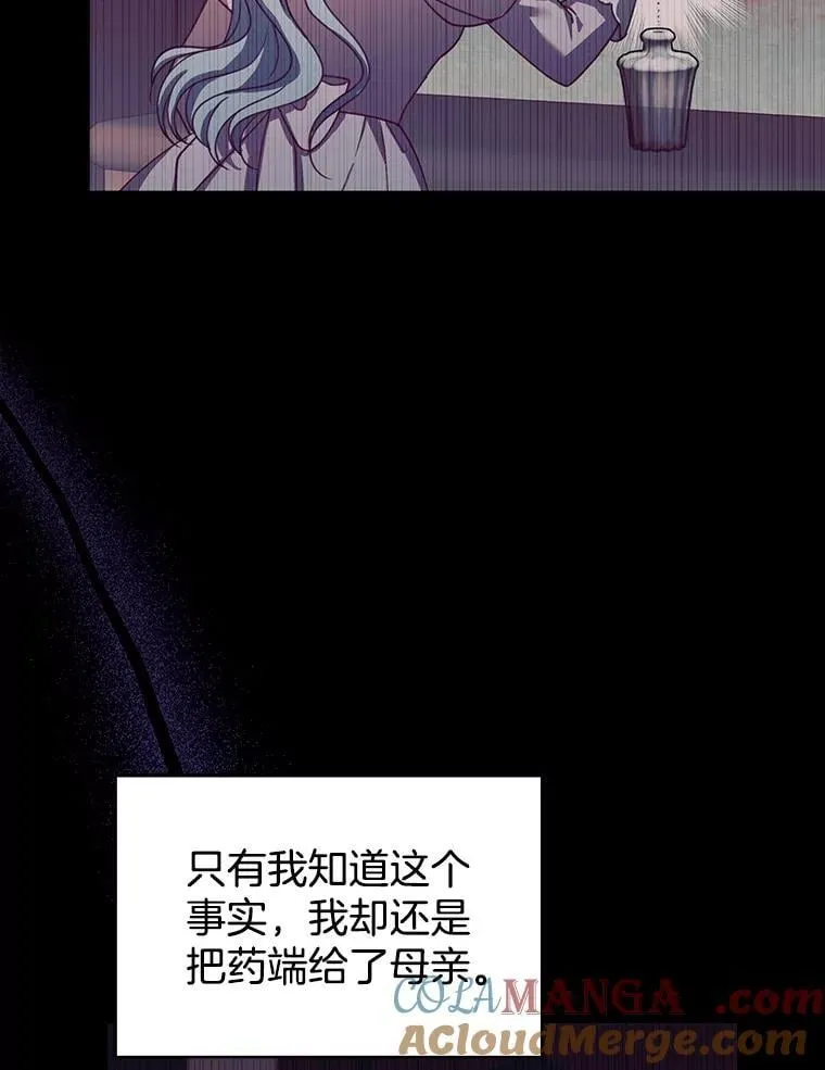89.灵魂 第89页