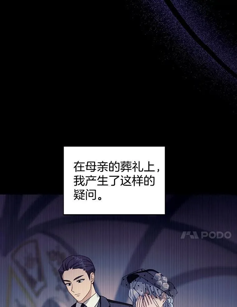 89.灵魂 第91页
