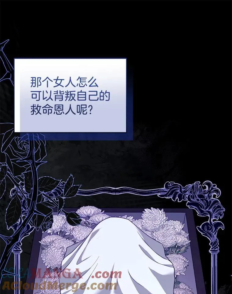89.灵魂 第93页