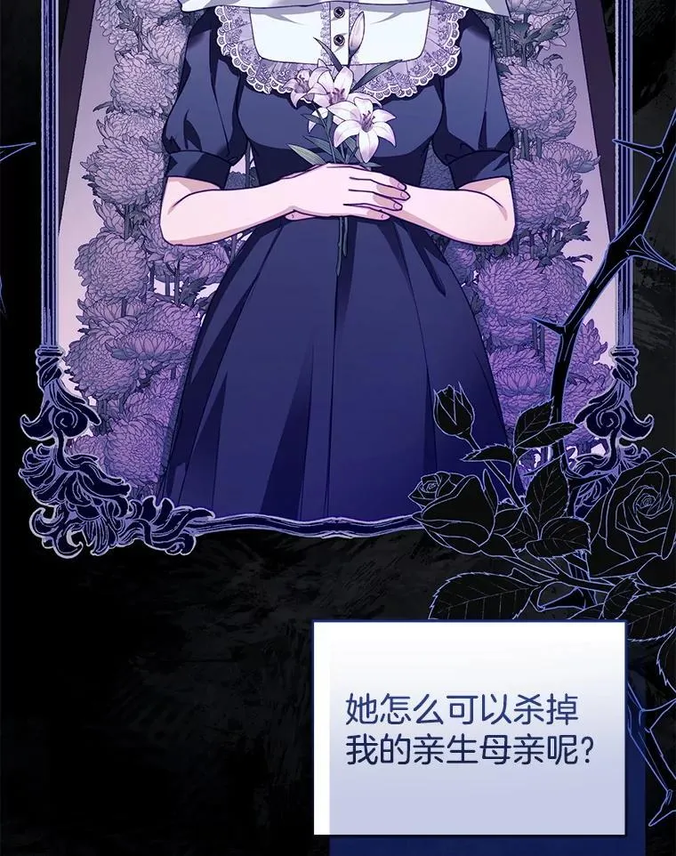 89.灵魂 第94页
