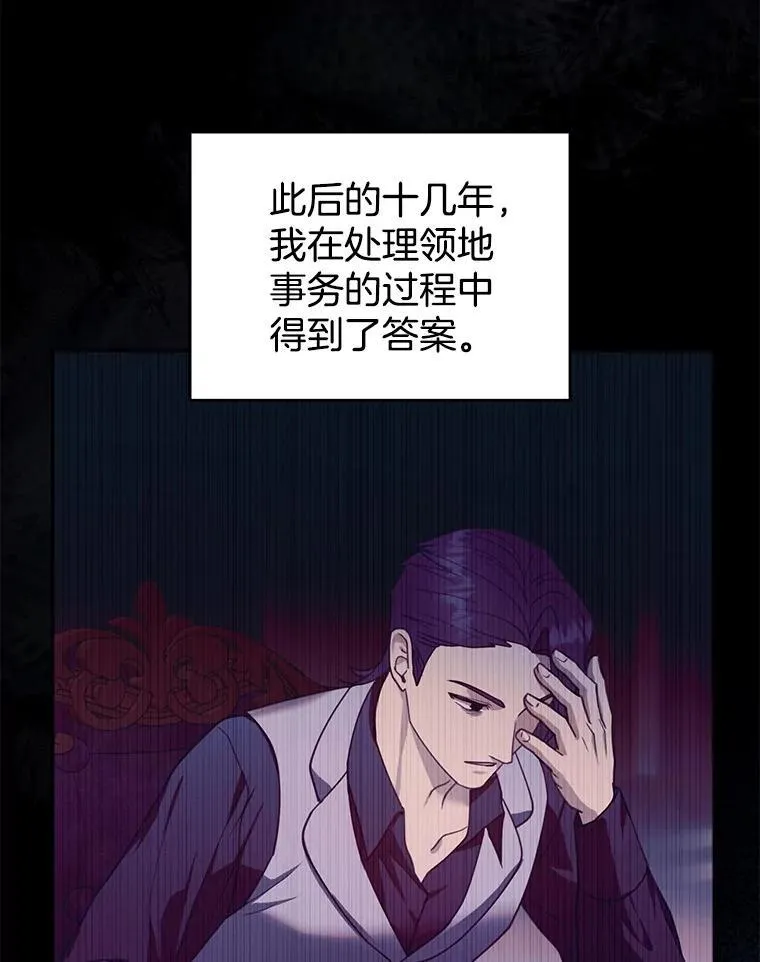 89.灵魂 第96页