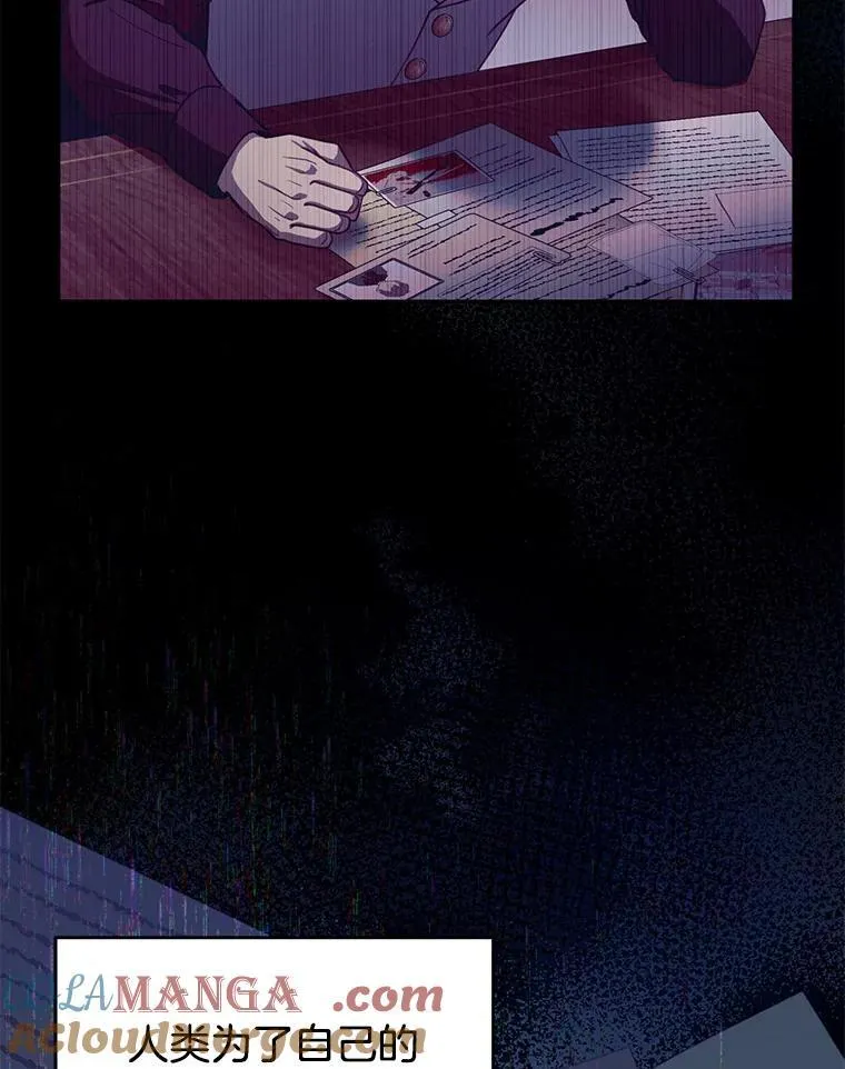 89.灵魂 第97页