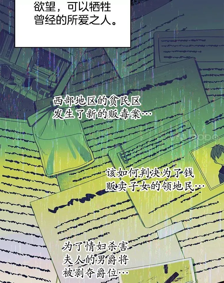89.灵魂 第98页