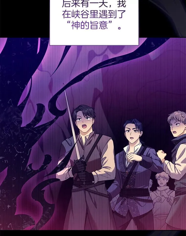 89.灵魂 第102页