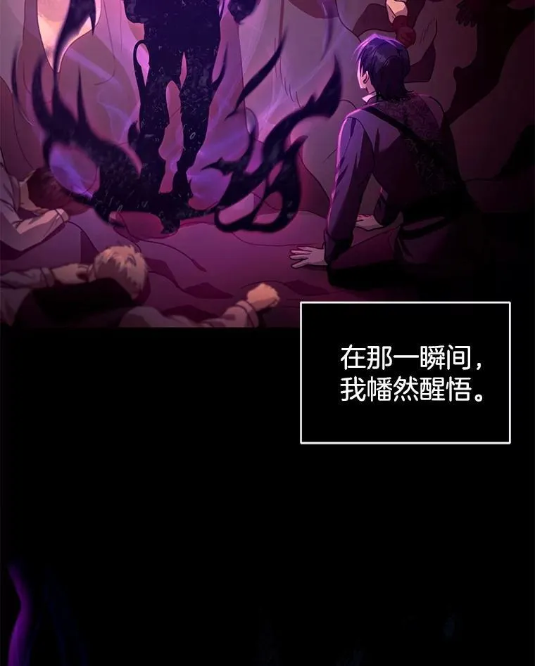 89.灵魂 第107页