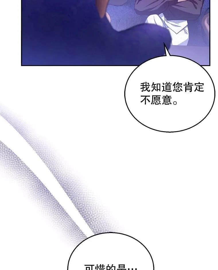 89.灵魂 第119页