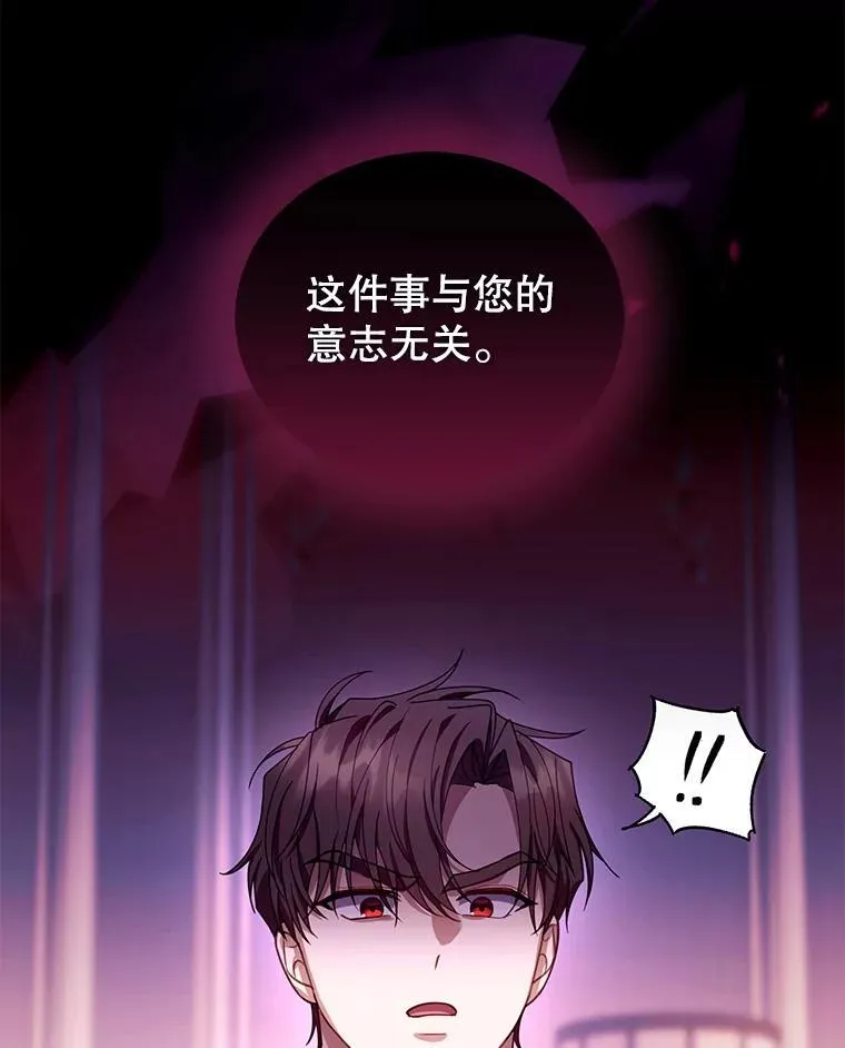 89.灵魂 第123页