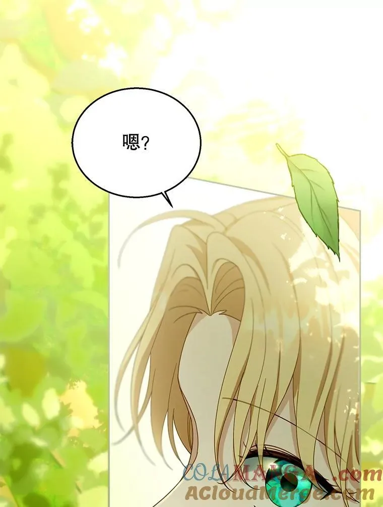 91.反抗命运 第9页