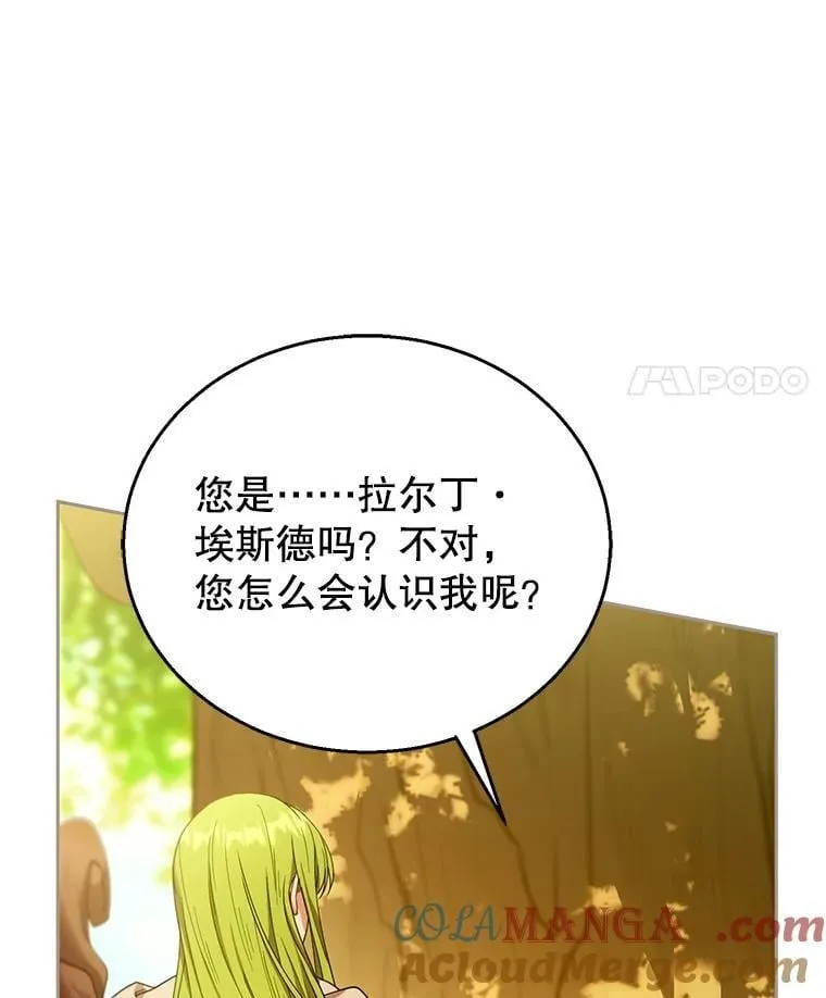 91.反抗命运 第21页