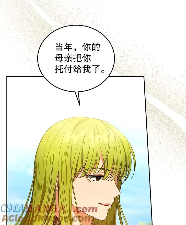91.反抗命运 第25页
