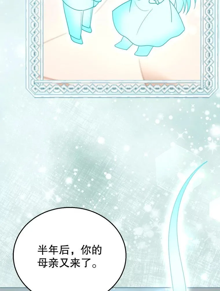 91.反抗命运 第39页