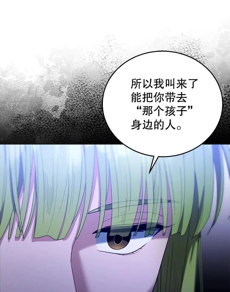 91.反抗命运 第47页
