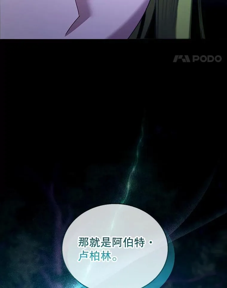 91.反抗命运 第48页