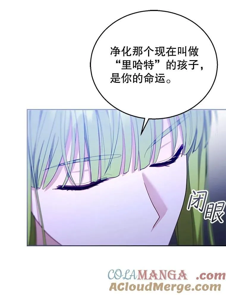 91.反抗命运 第53页
