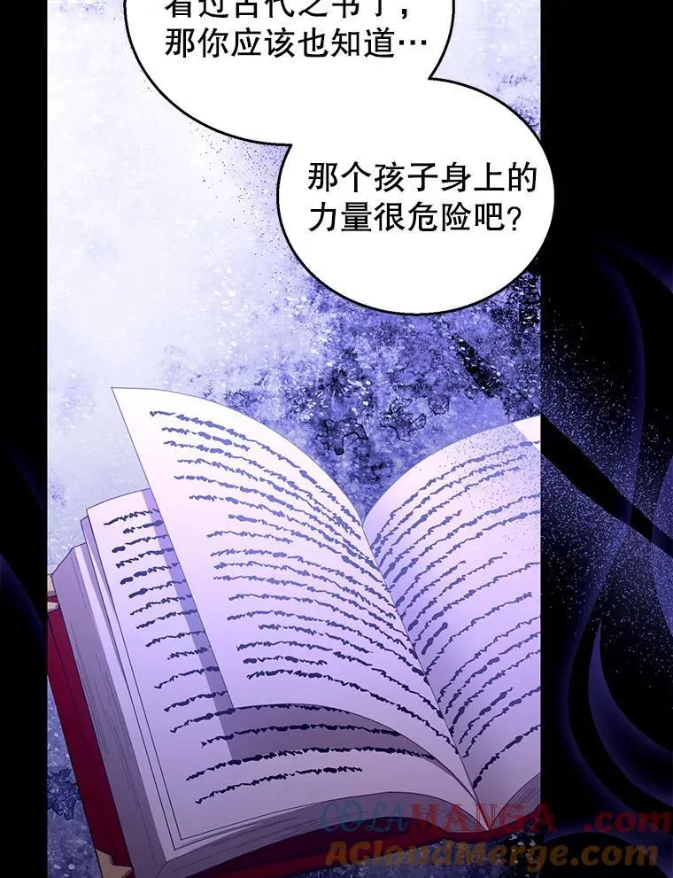 91.反抗命运 第57页