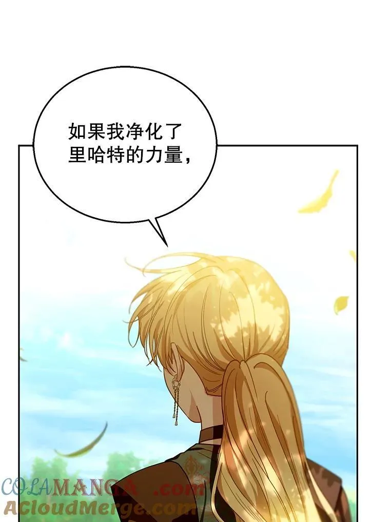 91.反抗命运 第65页