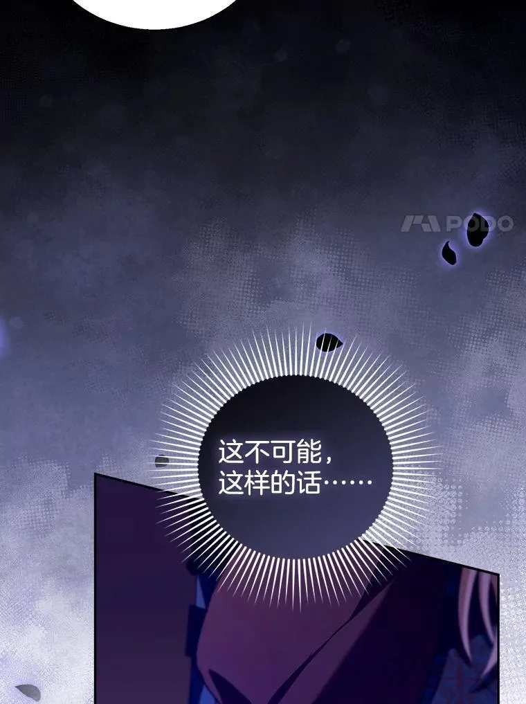 91.反抗命运 第74页