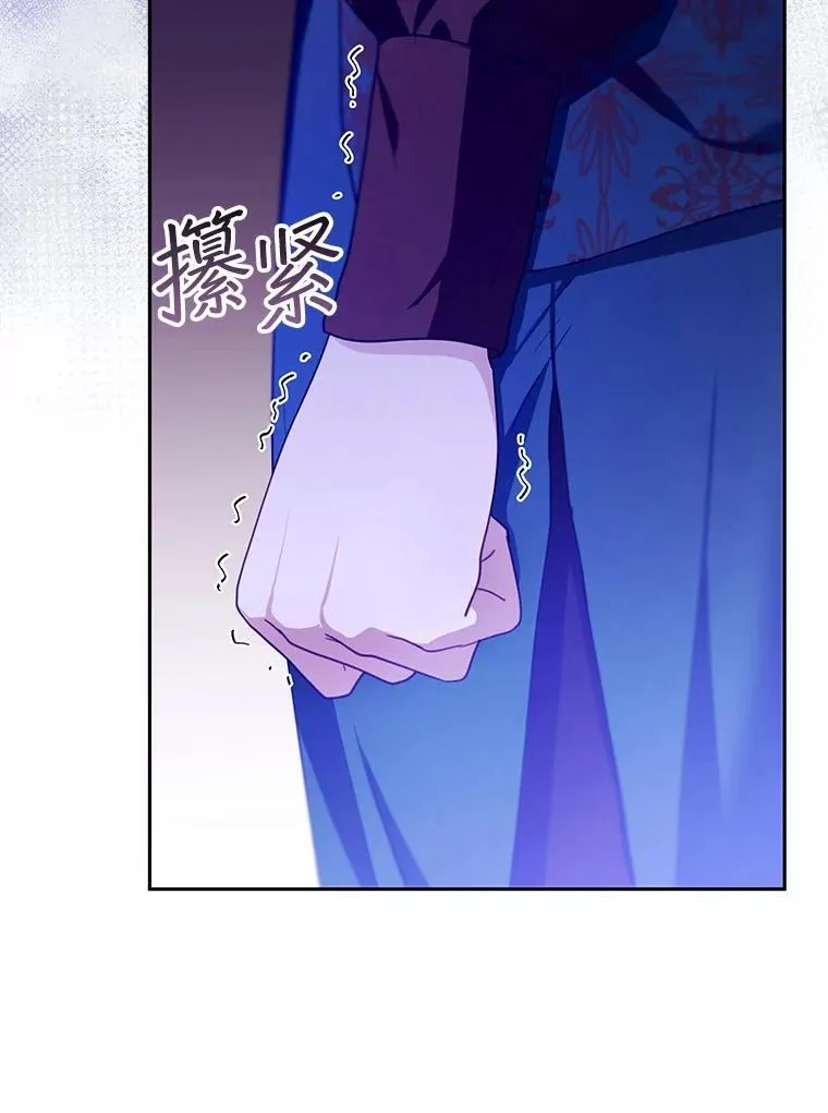 91.反抗命运 第75页