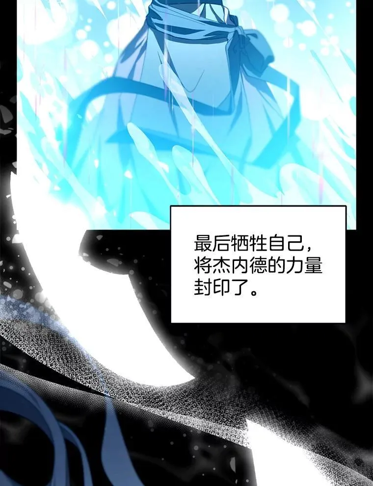 91.反抗命运 第78页