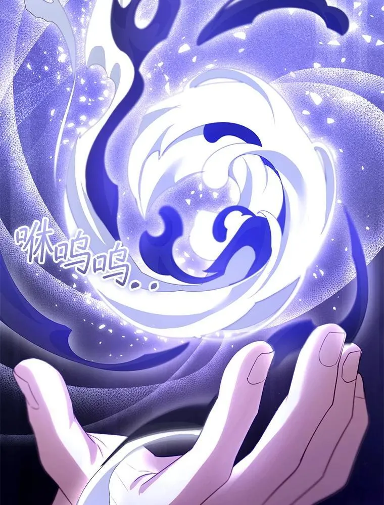 91.反抗命运 第92页